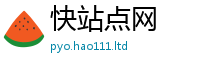 7777788888管家婆老家凤凰如...
